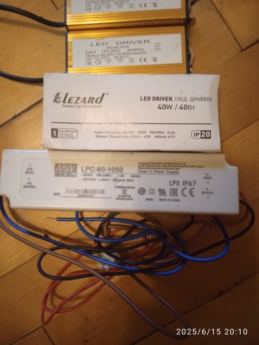 LEZARd лёд драйвер 40w.