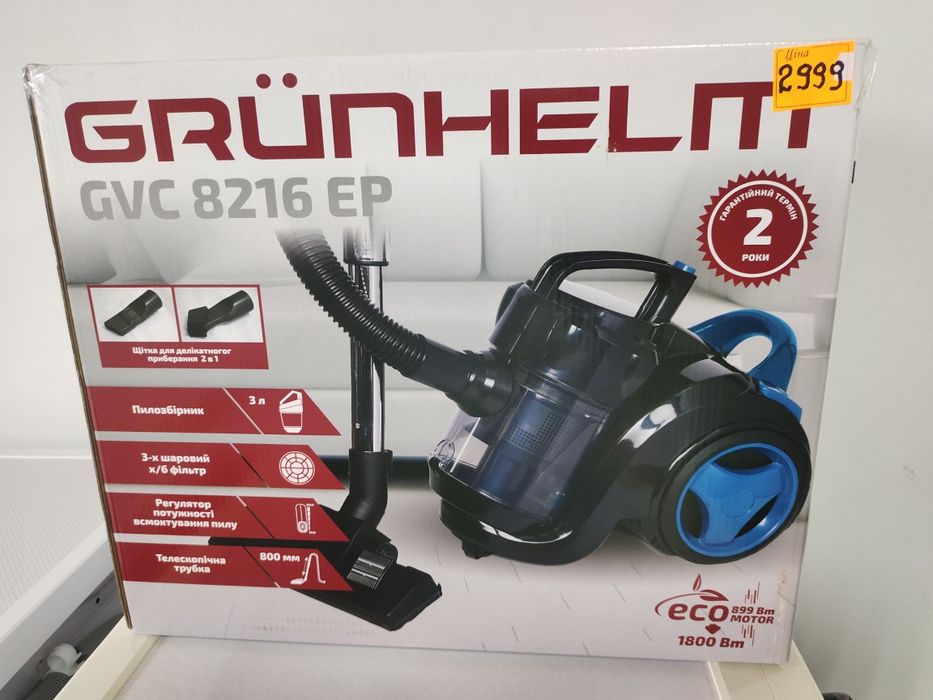 Пилосос новий, колбовий. 900W.