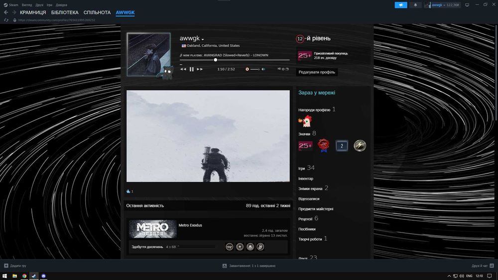 Аккаунт Steam | CS2, Rust, GTA5, Metro