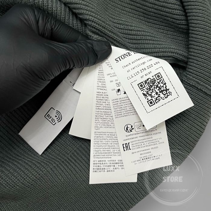 Кофта кардиган Stone Island 24SS 1:1 (stoneisland, стон, стонайленд)