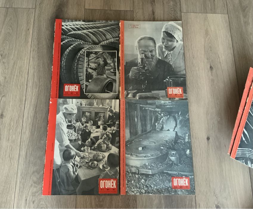 Журнал Огонек 1947 год комплект