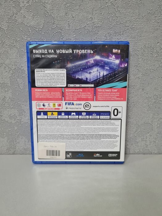 EA Sports Fifa 2020 20 Fifa2020 Fifa20 RUS Магазин Ps 4 5 Ps4 Ps5 Обмі