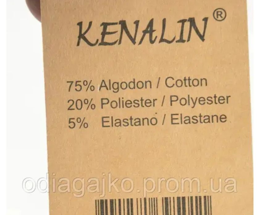 Встречеві лосіни з кішенями весна-осінь