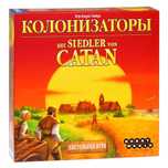 Настольная игра Колонизаторы (Settlers of Catan)