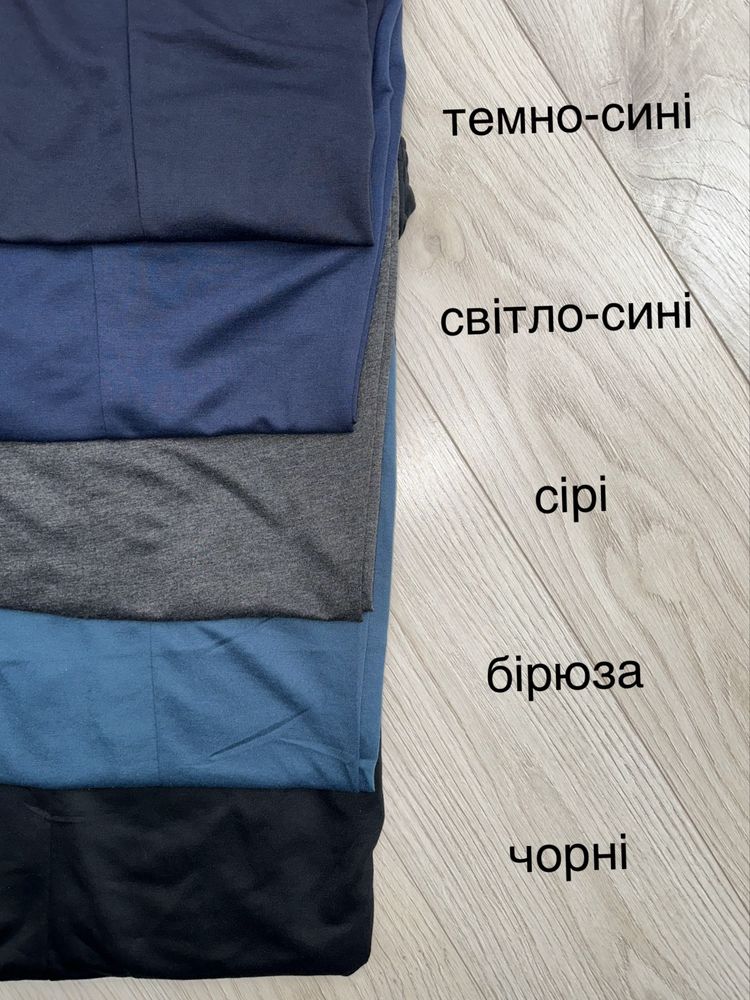 Чоловічі спортивні трикотажні штани на резинці манжеті M L XXL 3XL 4XL