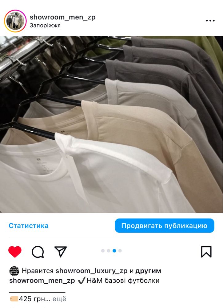 Чоловіча футболка h&m базова zara