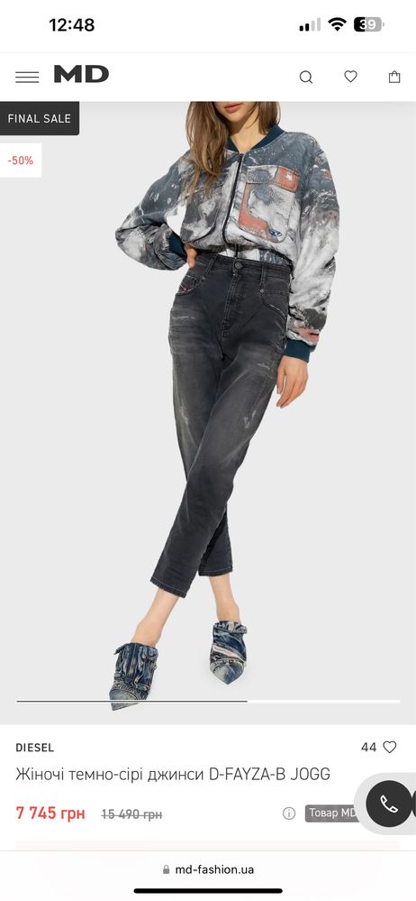 Круті жіночі джинси Diesel оригінал