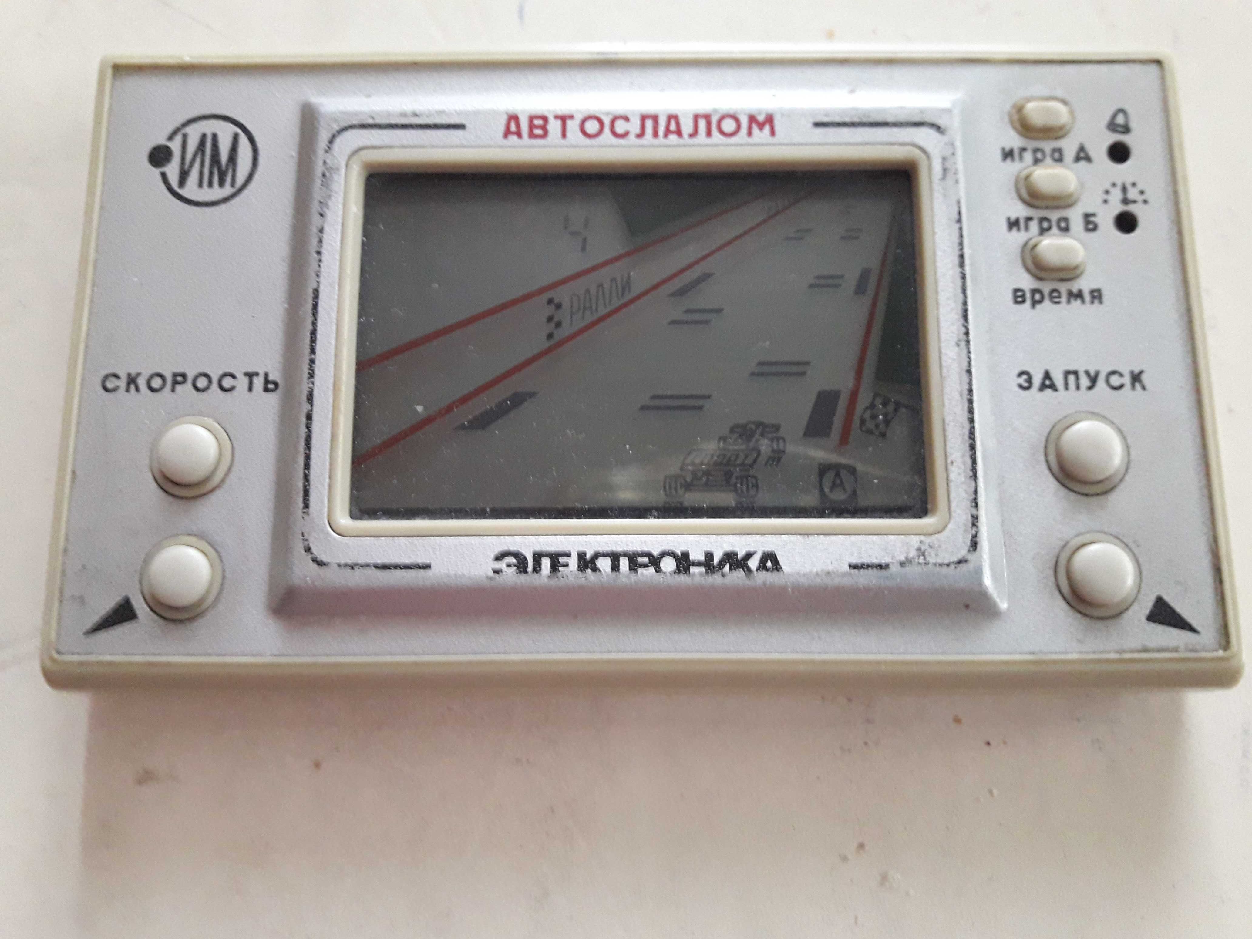 Игра Электроника ИМ23 "Автослалом" (1990г.) СССР