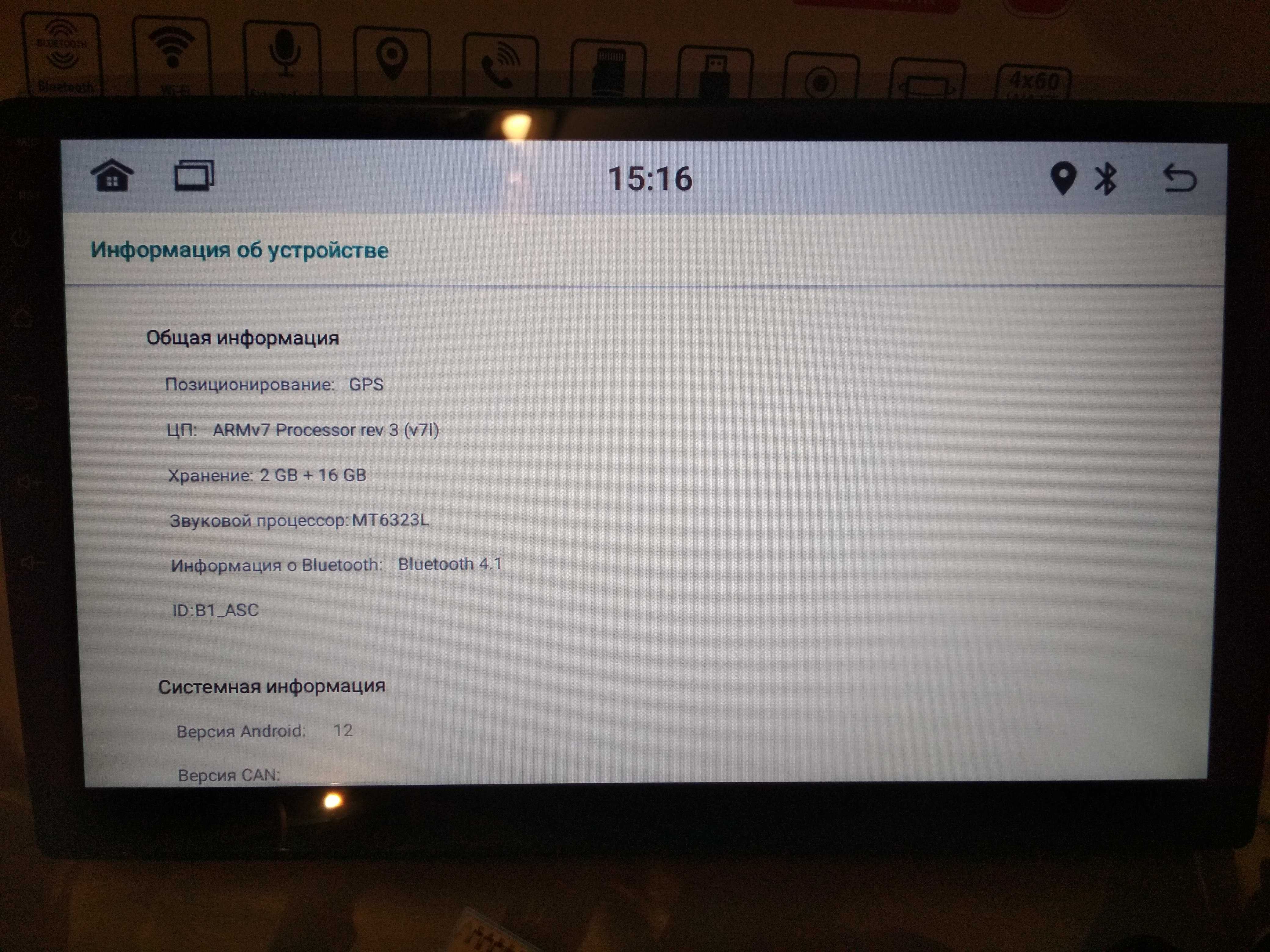 Универсальная,штатная автомагнитола VW Андроид 12,экран 9/10,2/16,4/32