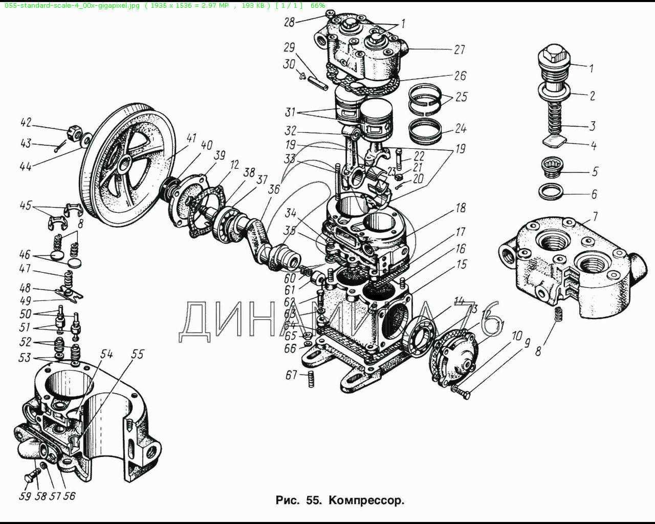 Компрессор от ЗИЛ-130