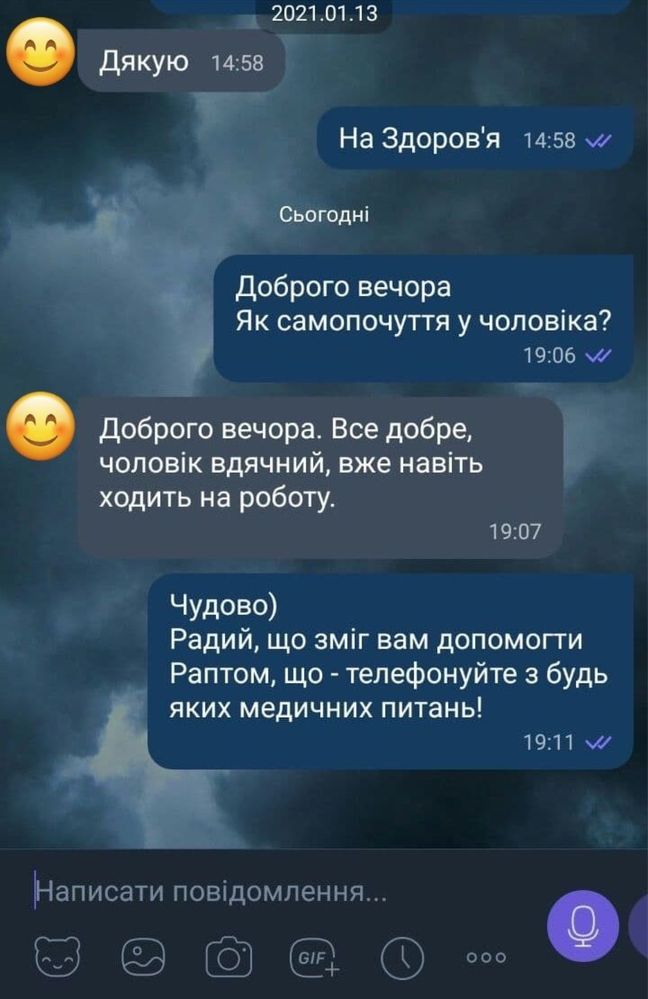 Алкогольная интоксикация . Вывод из запоя. Врач нарколог. Капельница