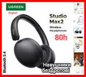 Навушники UGREEN Studio Max2 Чорні Мікрофон Bluetooth 5.4 для геймері