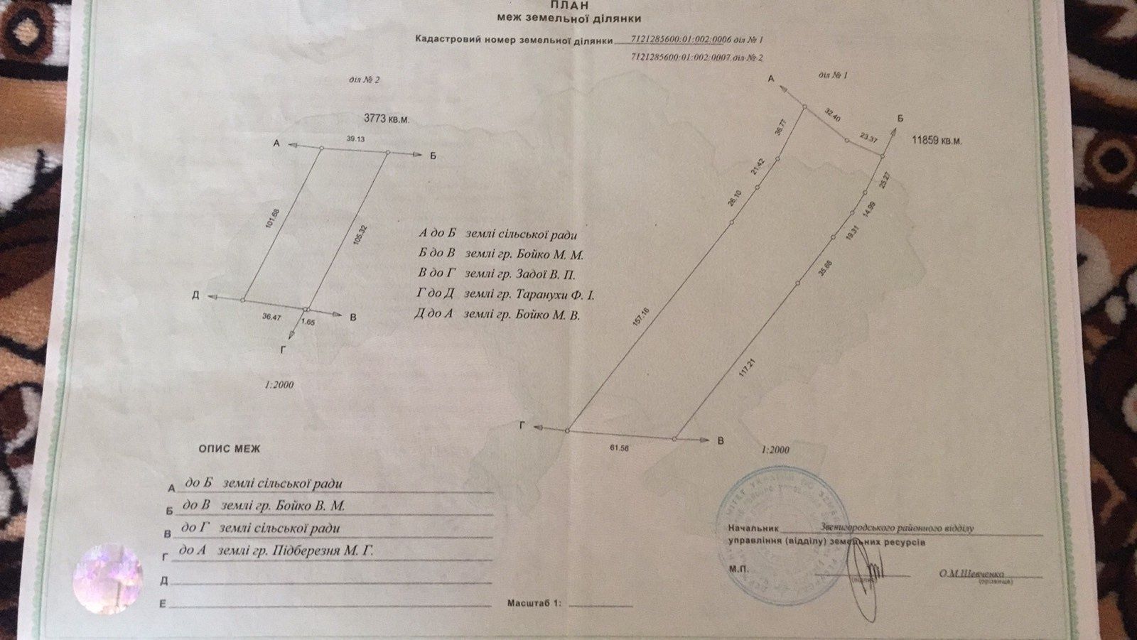 Продаж домоволодіння в с. Пединівка Звенигородського району