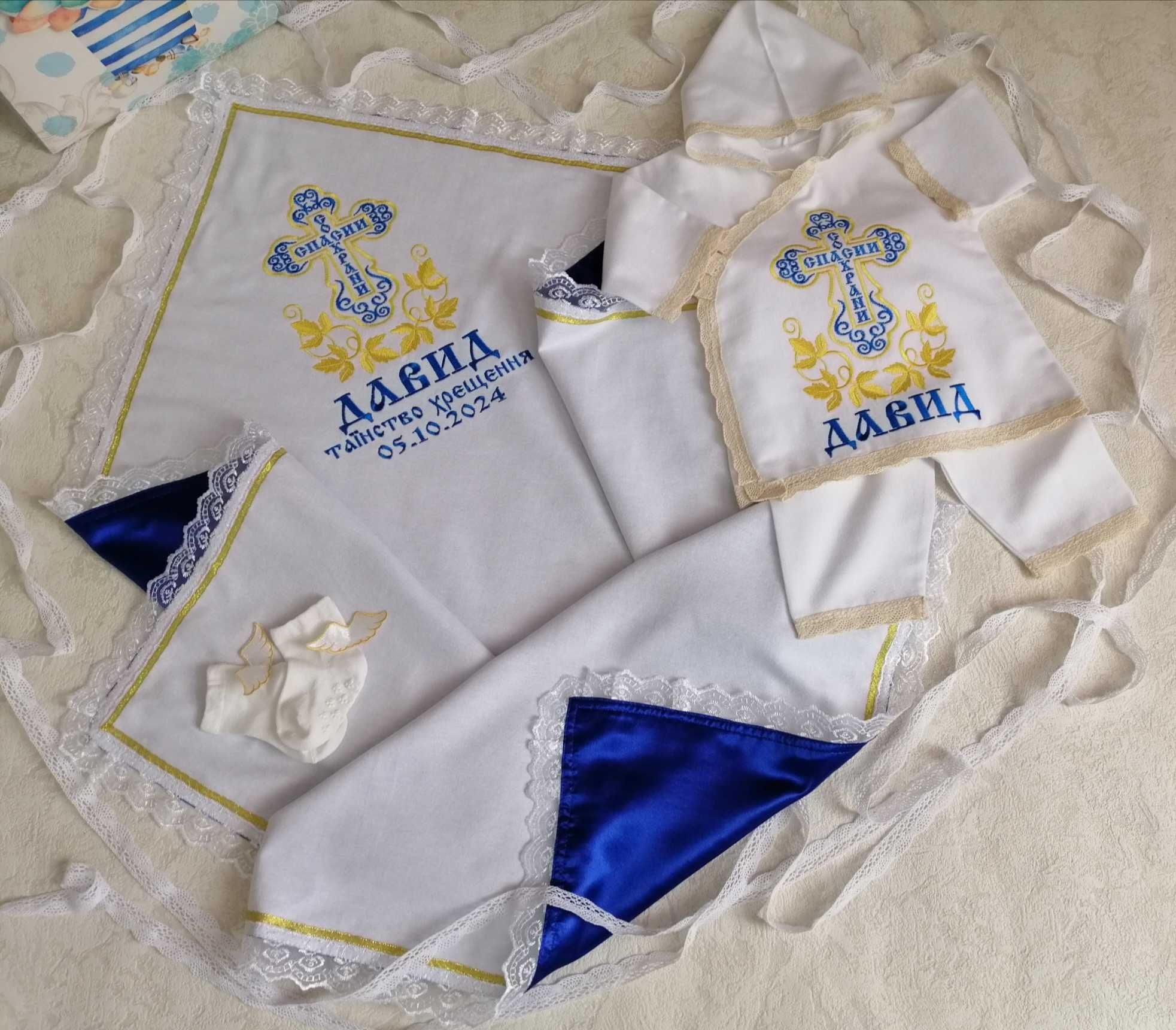 Іменна крижма, комплект на хрестини