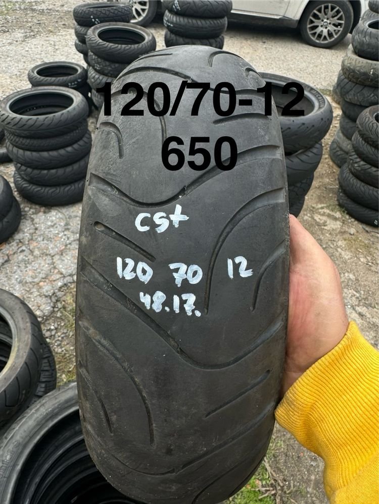 Продам шины на скутер r10 r11 r12 r13 r14 r15