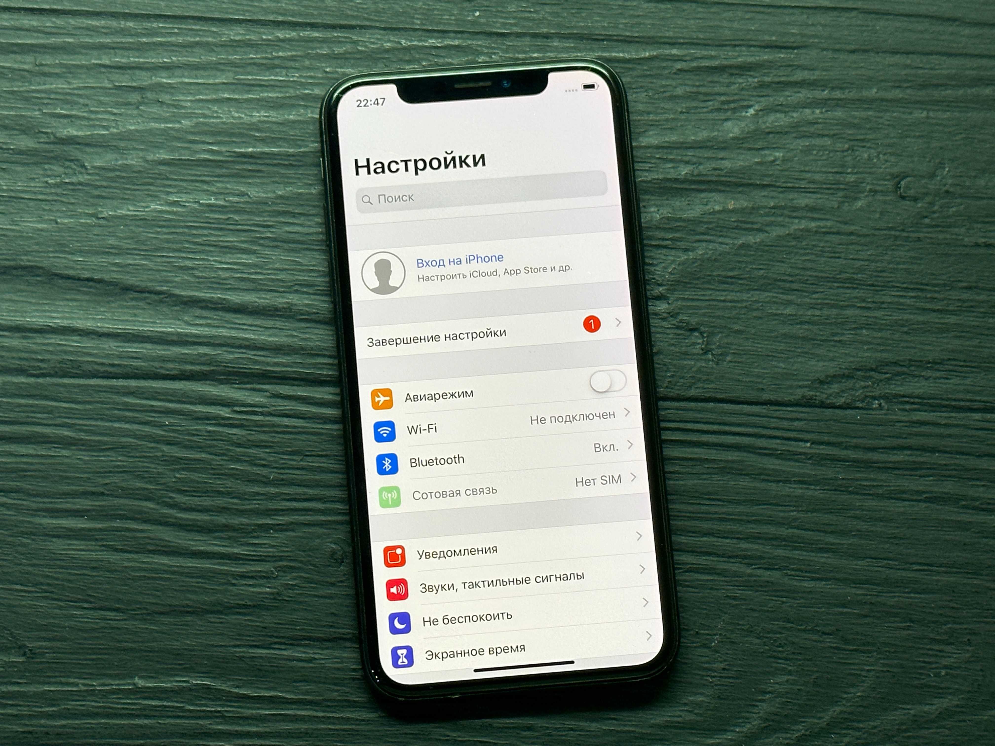 MAГAЗИН iPhone X 64gb iOS 12 R-Sim Trade-In/Bыкyп/Oбмeн