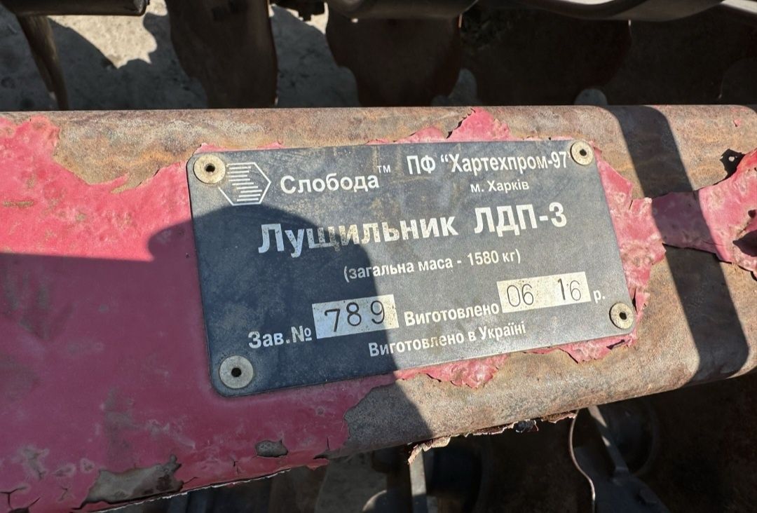 Борона дискова ЛДП-3, ТМ СЛОБОДА, лущильник, дискатор, ДУКАТ, 2016 р.