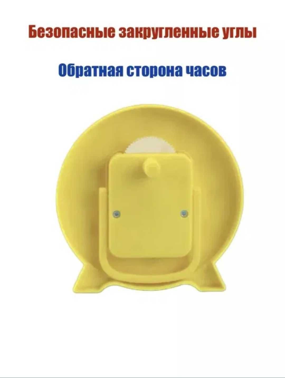 Навчальна гра годинник з секундоміром