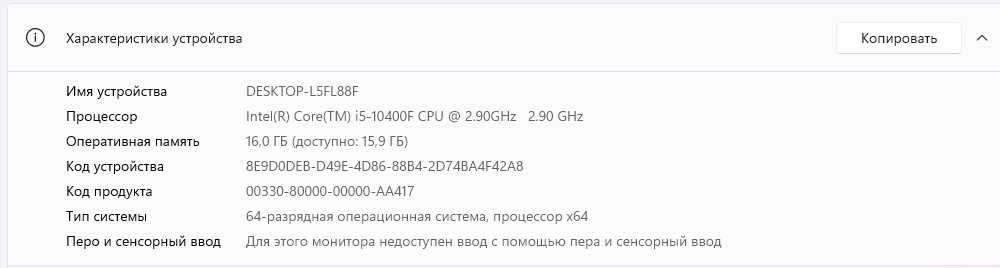 Продам Компютер в гарному стані