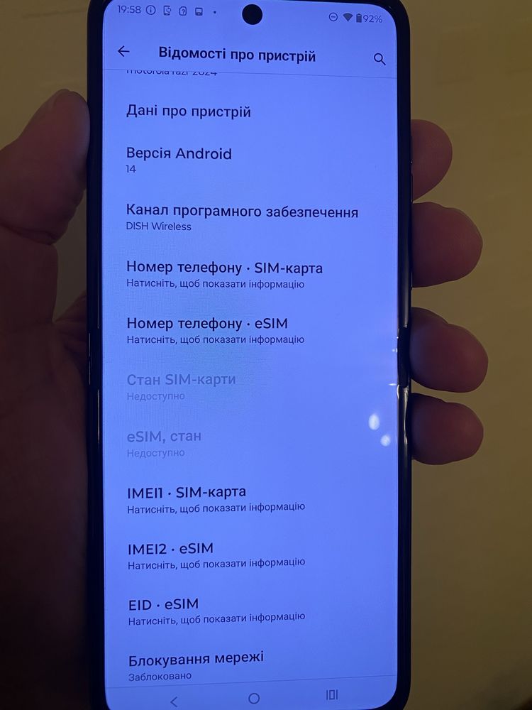 Motorola RAZR 2024 8/256Gb