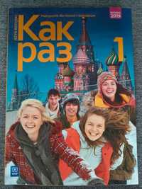 język rosyjski 1 podręcznik