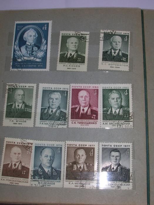 марки СССР та імпорні 250шт.