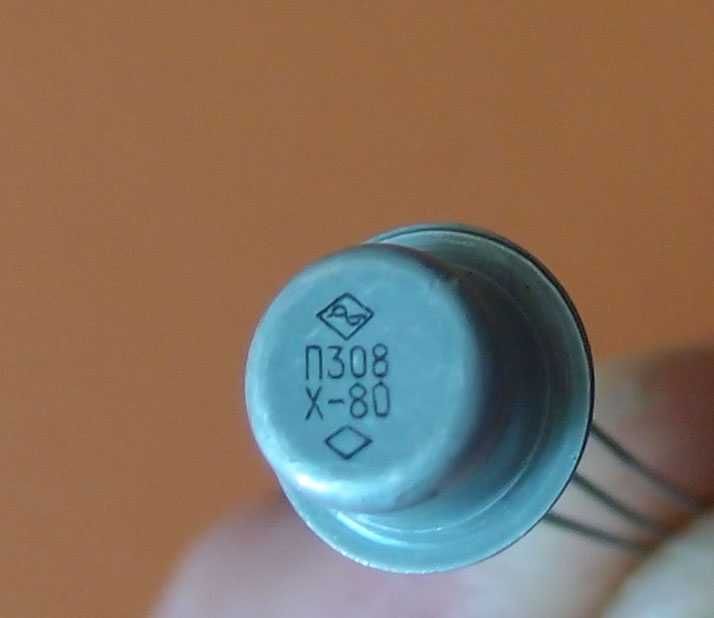 Тиристор КУ101Б,  транзистор П307В, П308 (1978-1981г.)