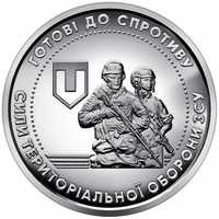 Продам монету ЗСУ 10 грн 2022