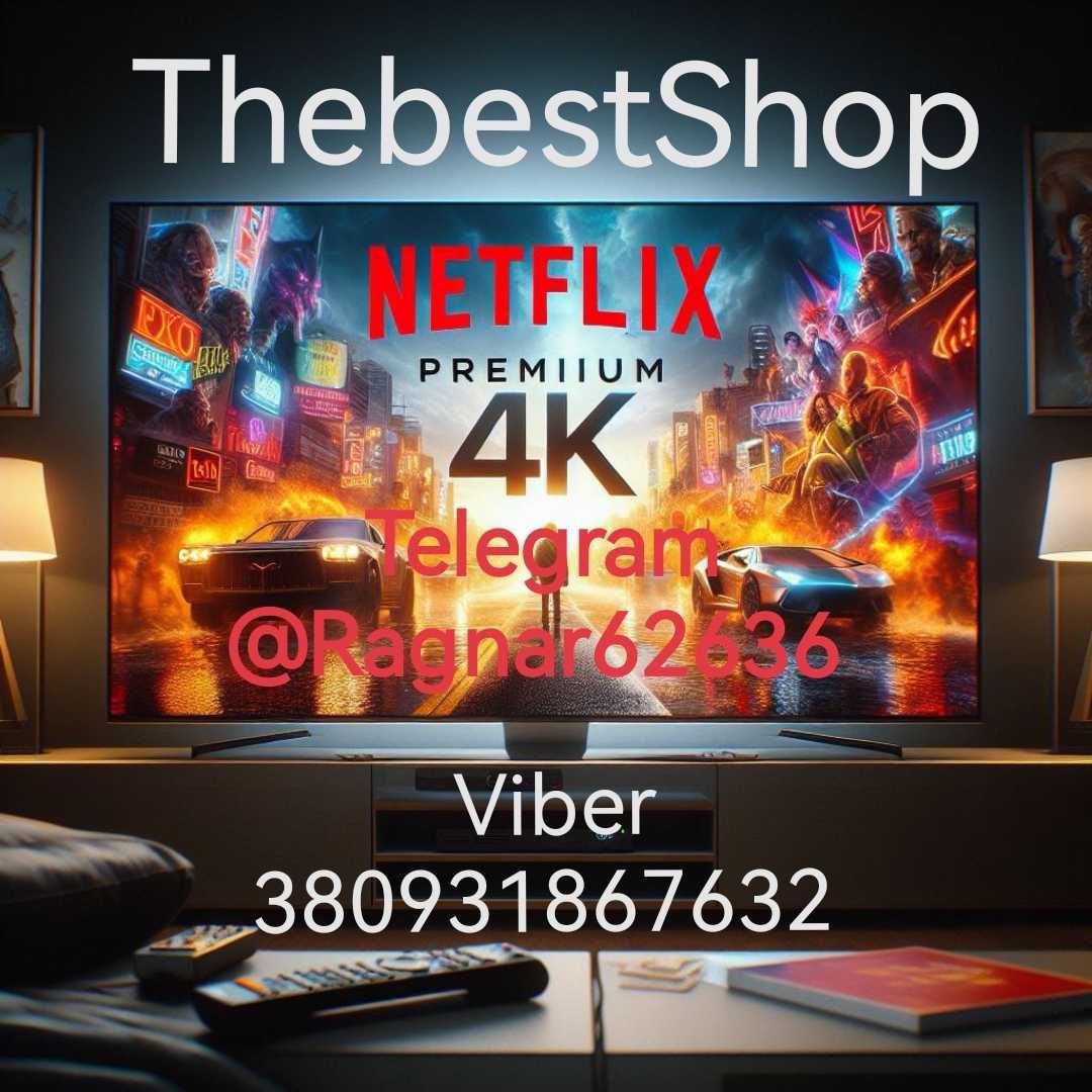 Netflix Premium 4k Нетфлікс преміум підписка