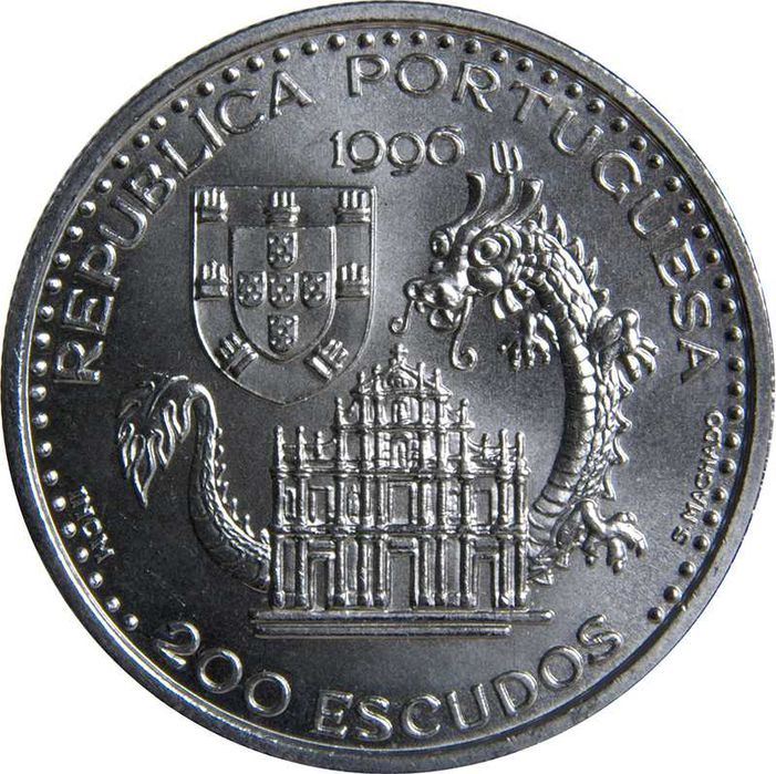Macau - - - 200$00 - 1996 - - - - - Moeda