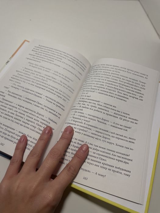 Латочка з країни Оз Ліман Френк Баум