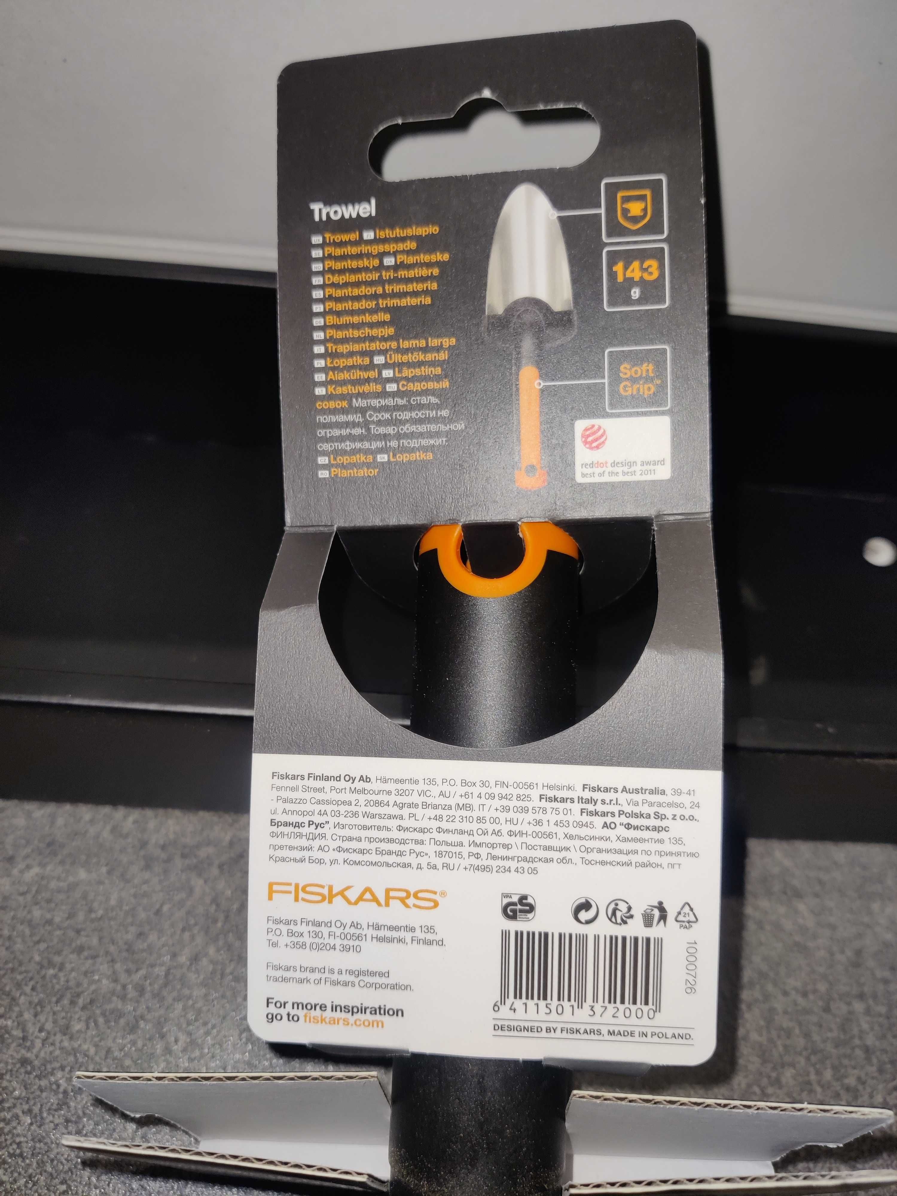 Łopatka FISKARS PREMIUM PLANTERS karton prezent