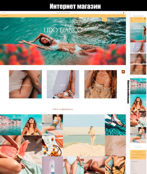 Разработка сайтов и приложений | Криптопроекты