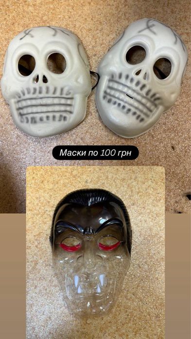 Скелет череп костюм карнавал хеловін 5-6 років зелоуїн дракула