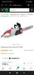 Ланцюгова пила Intertool DT-2203