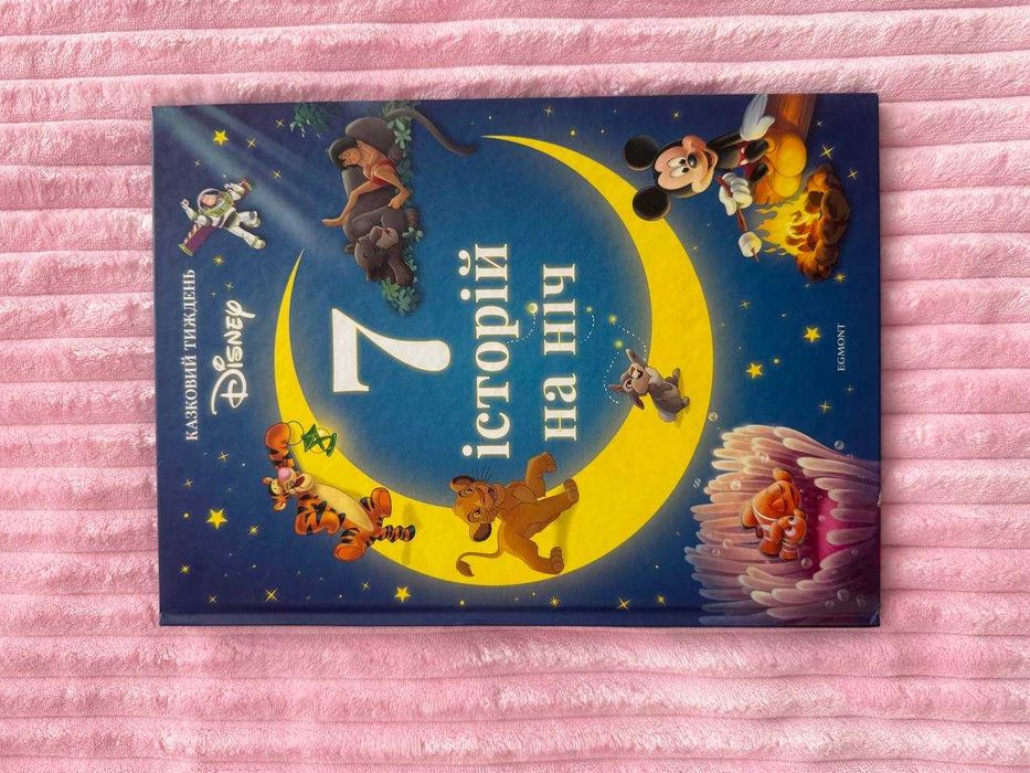 Цікаві книжечки для малят