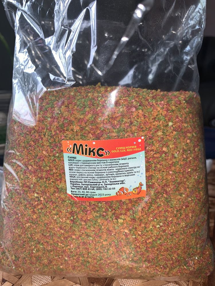 Корм для рыб Дафния сухая и Микс.