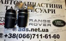 Пневмоподушка Range Rover L322