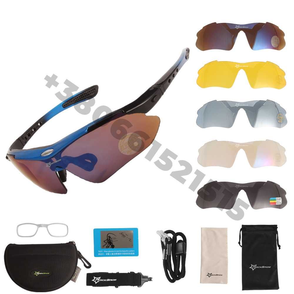 Солнцезащитные тактические очки 5 линз синие с поляризацией  RockBros