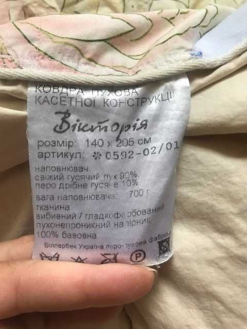 Ковдра Billerbeck гусячий пух