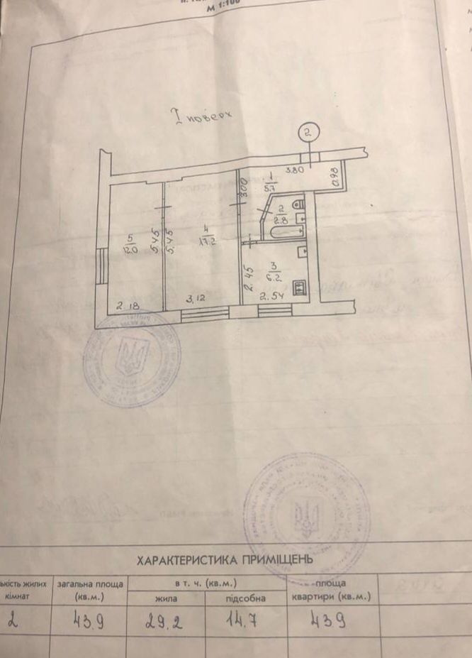 Кутова 2 кімнатна квартира 1 поверх - під комерцію або оренду
