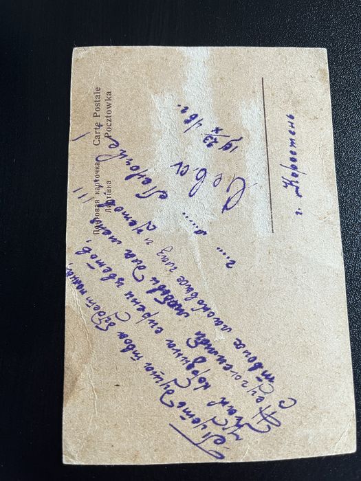 Поштові листівки 3 шт. старовинні старі