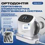 Рентген XVBEAM2000 Вiзiограф XVD2530
