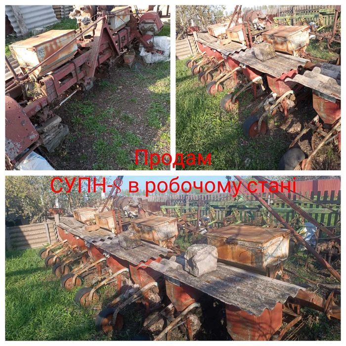 Продам СУПН -8 в робочому стані