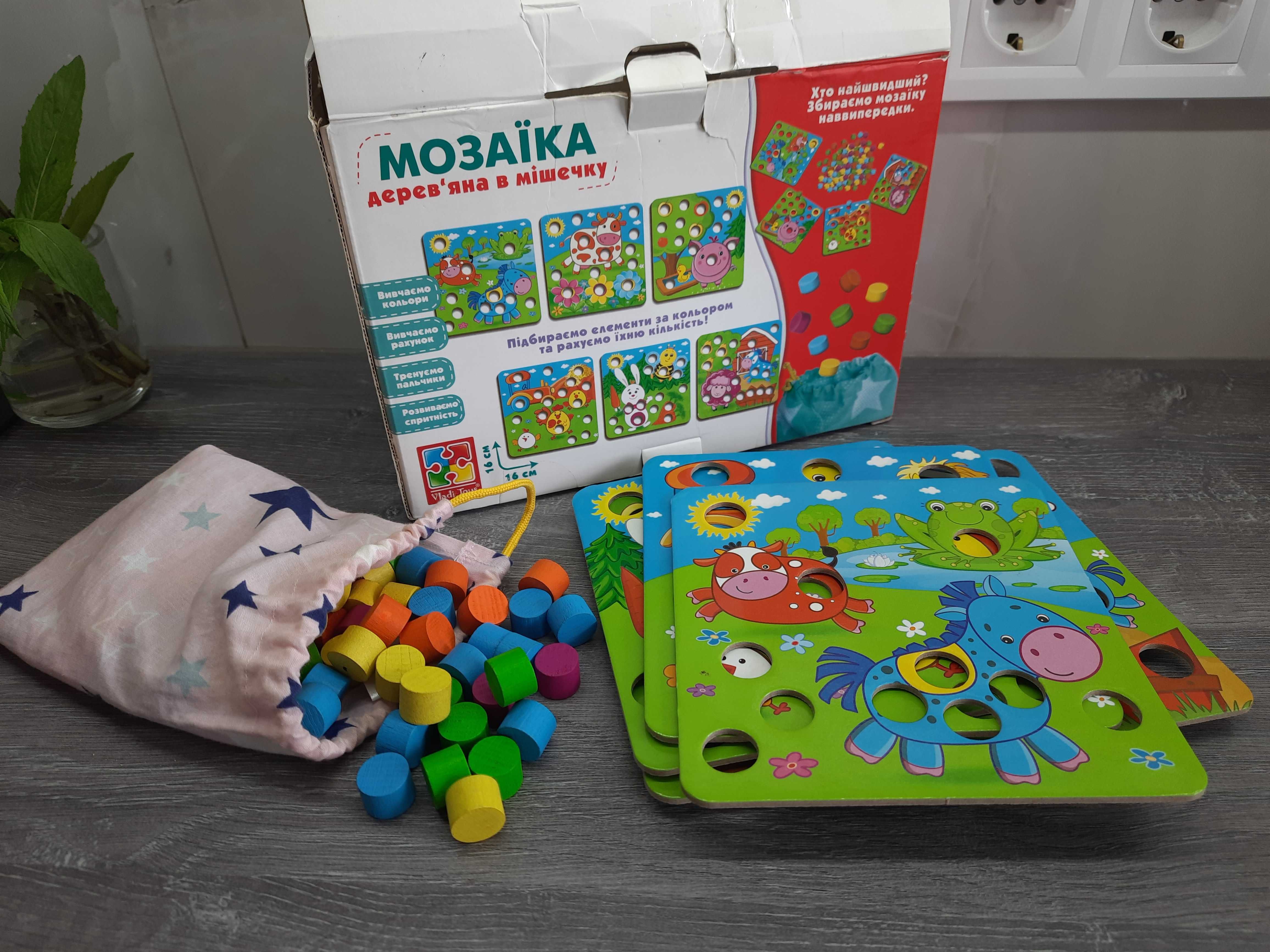 Мозаїка дерев'яна в мішечку, іграшка для розвитку VladiToys