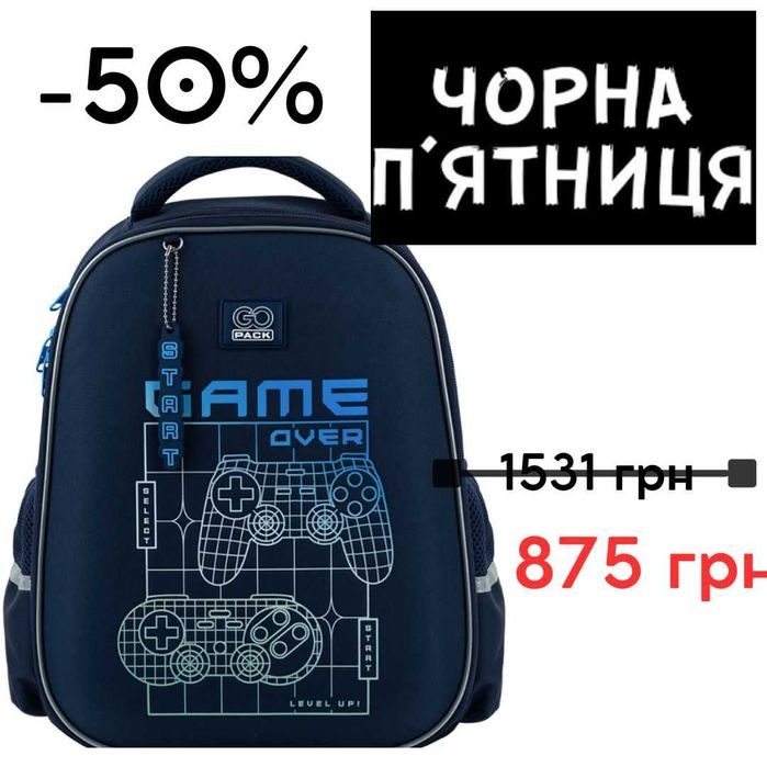 Рюкзак шкільний напівкаркасний GoPack Education Level Up GO25-165M-7