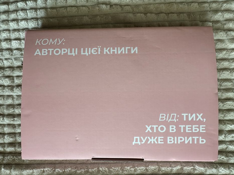 Новий Блокнот щоденник Книга Самопізнання tsetobi, tse_tobi, tse tobi