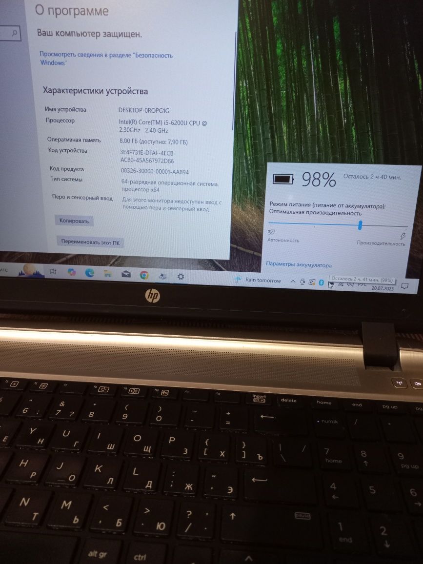 HP PROBOOK 450G3 15.6 HD Intel i5 6200u 4x2.4GHz DDR4 8GB SSD 256GB