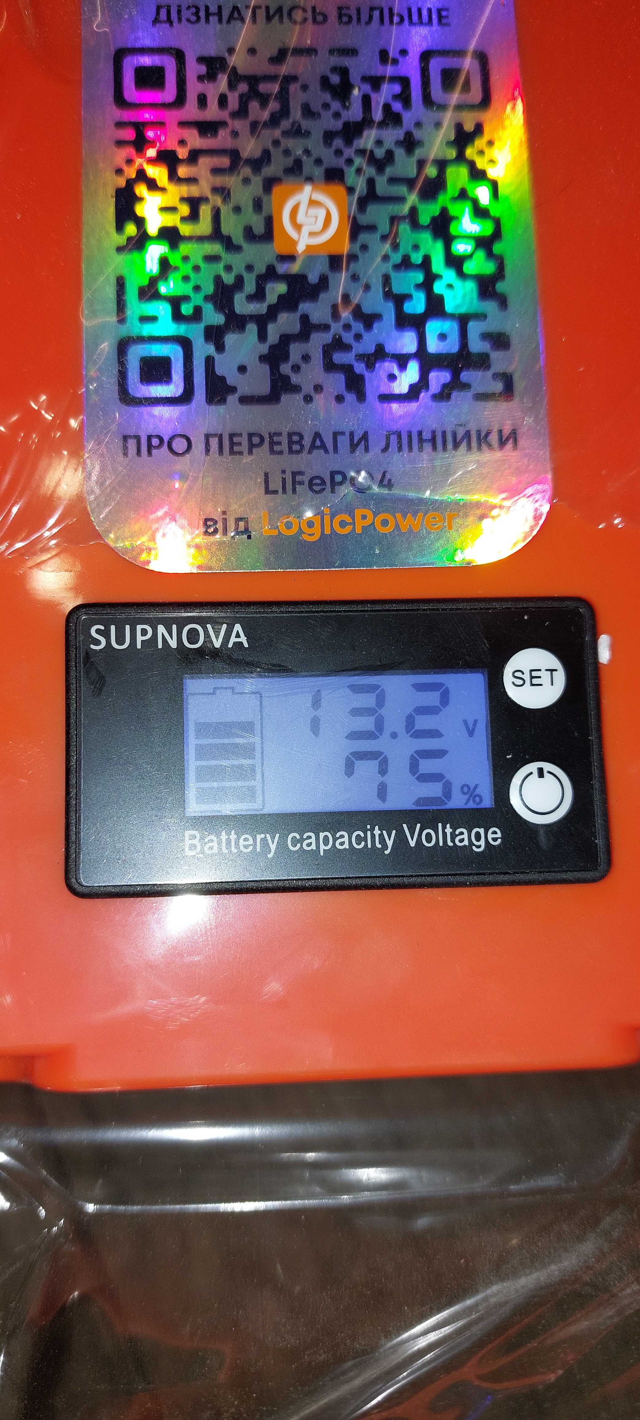 Батарея LogicPower LiFePO4 12V (12,8V) - 100 Ah (1280Wh)