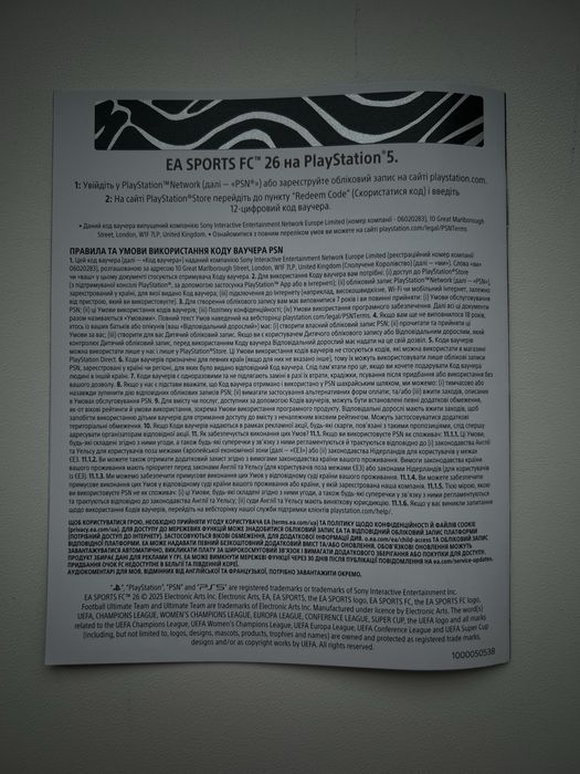EA SPORTS FC™ 26 (цифрова версія)